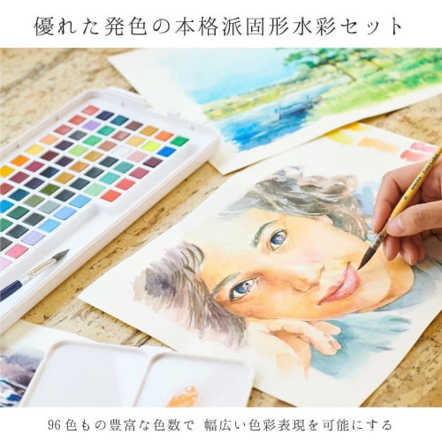 プチカラー96色セット