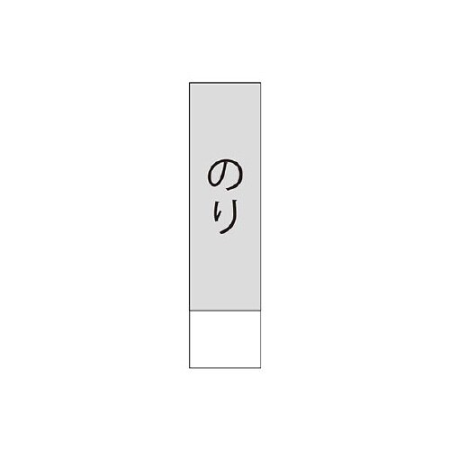 gnotes80 hachimaru 4c×10