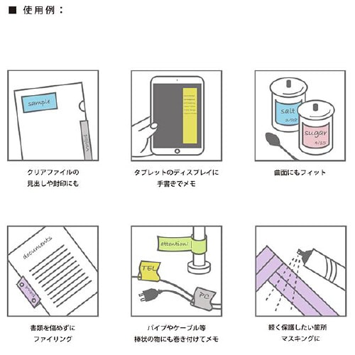 ロルフ シングル 50mmx10m ホワイト×10