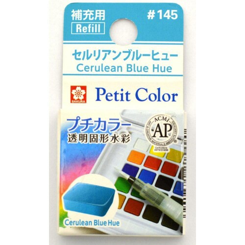 プチカラー セルリアンブルーヒュー×20