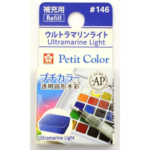 プチカラー ウルトラマリンライト×20