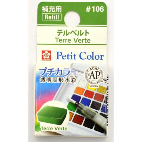 プチカラー テルベルト×20