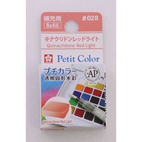 プチカラー キナクリドンレッドライト×20