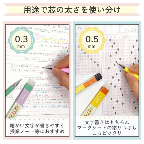 レトリコシャープ05 ターコイズグリーン×10