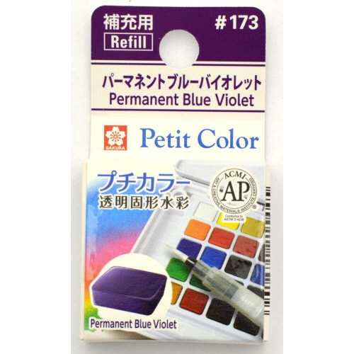 プチカラー パーマネントブルーバイオレット×20