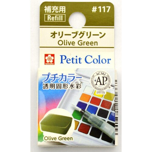 プチカラー オリーブグリーン×20
