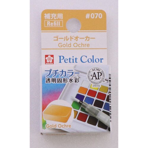 プチカラー ゴールドオーカー×20