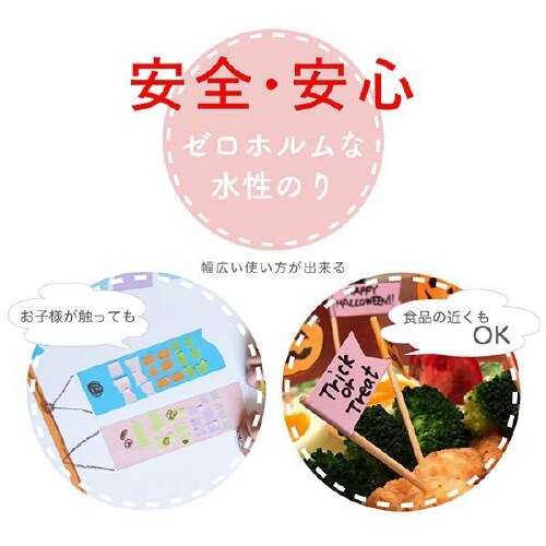 gnotesロール付箋メモテ25mmグリーン×10