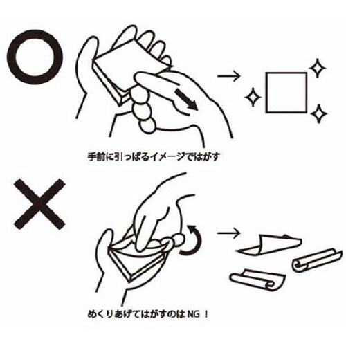 gnotes80 hachimaru グレー×12