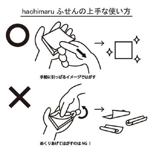 gnotes80hachimaruブルー×10