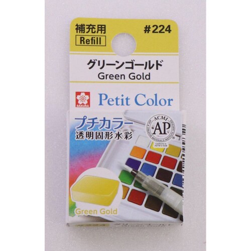 プチカラー グリーンゴールド×20