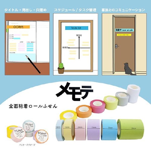 gnotesロール付箋メモテ15mmブルー×20