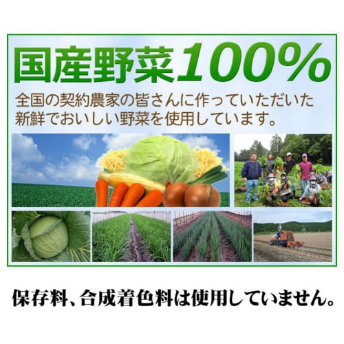 【冷凍】リンガーハットの長崎ちゃんぽん6袋