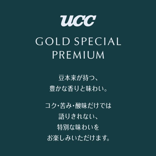 【冷蔵】GOLDスペシャルナッツビート1L12本