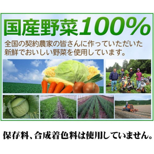 【冷凍】リンガーハットの野菜たっぷりちゃんぽん6食