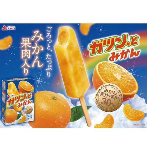 【冷凍】ガツンと みかん 58ml×5本×7個