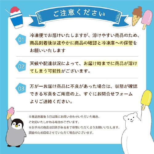 【冷凍】ガツンと みかん 58ml×5本×7個