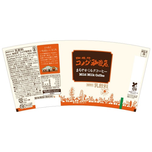 【冷蔵】コメダ珈琲店まろやかミルク10個