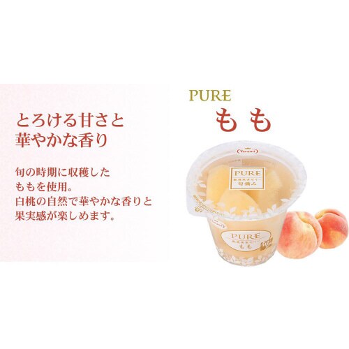 たらみ PURE もも 270g×12個