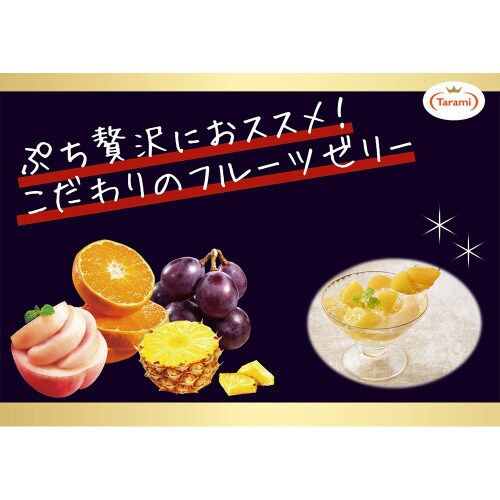 たらみ PURE もも 270g×12個