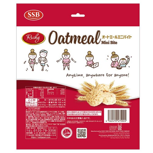SSB オートミール ミニバイト 250g×4個
