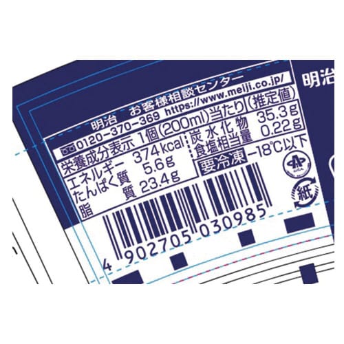 【冷凍】エッセルスーパーカップ超バニラ 6個