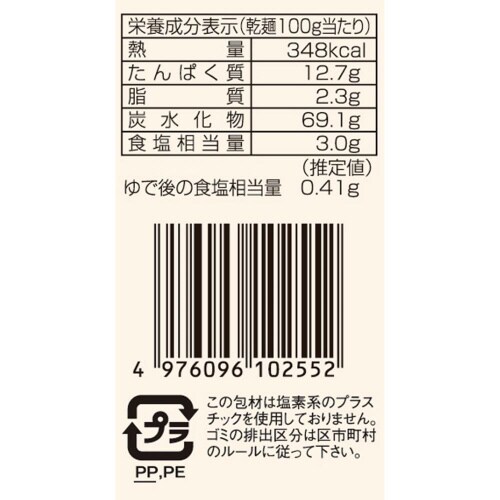 奈良屋 裁ちそば 200g×10袋