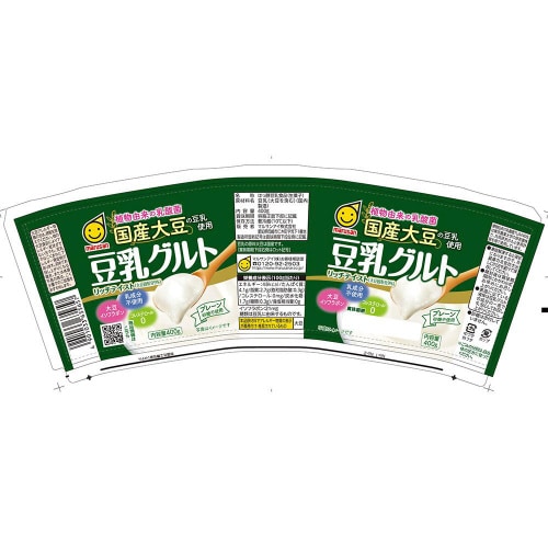 【冷蔵】国産大豆の豆乳使用 豆乳グルト6個