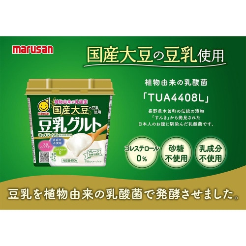 【冷蔵】国産大豆の豆乳使用 豆乳グルト6個