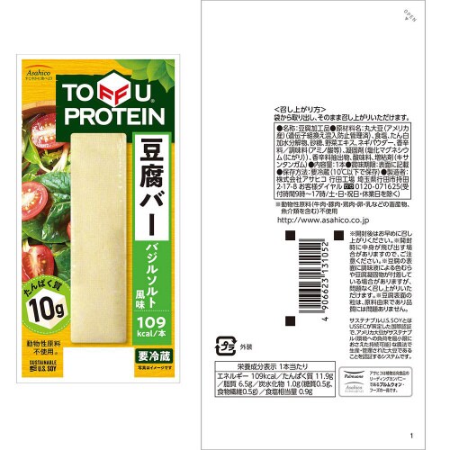 【冷蔵】アサヒコ 豆腐バー 3種全12本セット