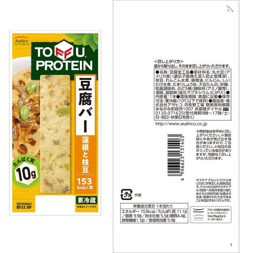 【冷蔵】アサヒコ 豆腐バー 3種全12本セット