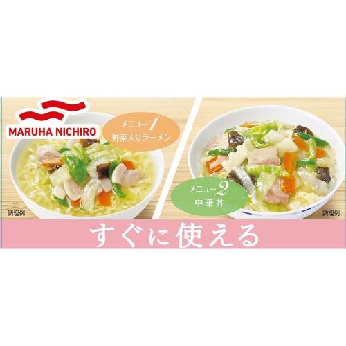 【冷凍】肉入りカット野菜 120g×10個