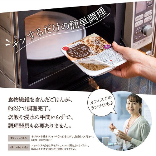 日本アクセス玄米とスーパー大麦ごはん150g24個