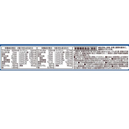 【冷凍】メイバランスアイスバニラマルチ8個