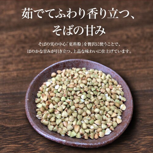 山本食品 信州更科十割そば 180g×20個