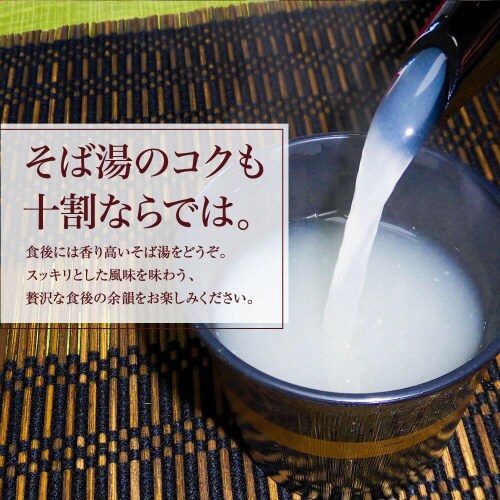 山本食品 信州更科十割そば 180g×20個