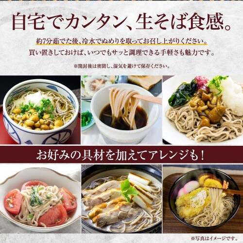 山本食品 信州更科十割そば 180g×20個