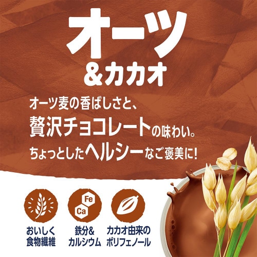 ダノン アルプロオーツミルク オーツ&カカオ18個