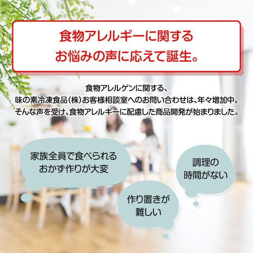 【冷凍】米粉でつくったギョーザ 12個5袋