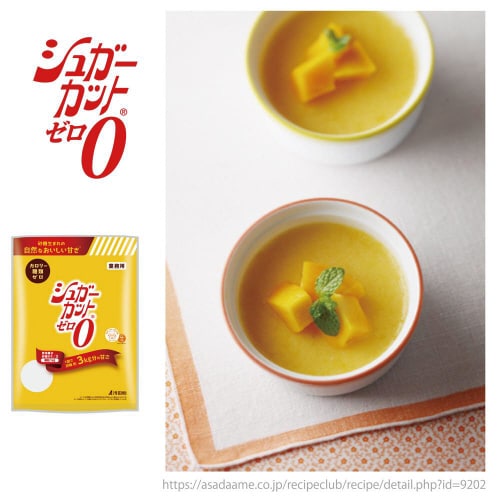 浅田飴 シュガーカットゼロ顆粒 1kg×3個