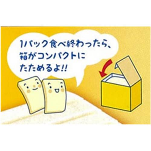 【冷蔵】雪印メグミルク切れてるチーズ134g×6個