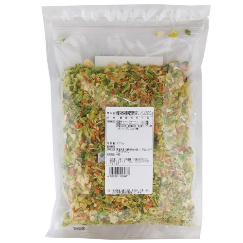 三幸産業 緑黄色野菜乾燥野菜ミックス 200g2個
