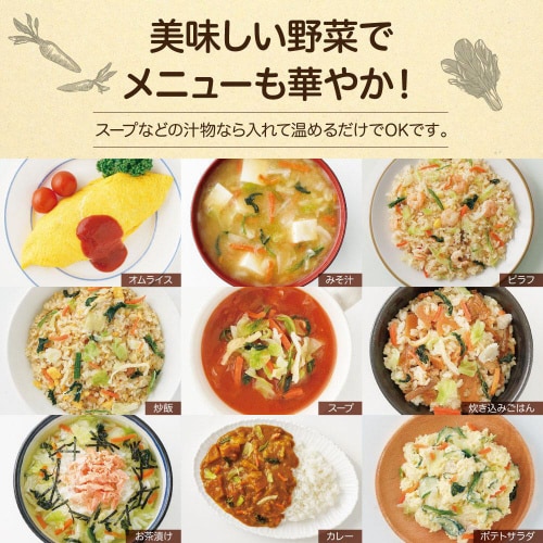 三幸産業 緑黄色野菜乾燥野菜ミックス 200g2個