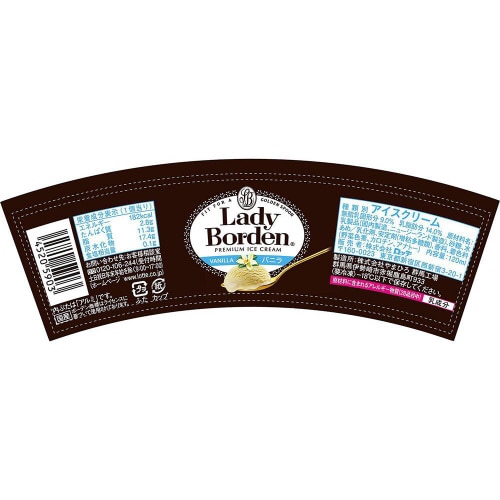 【冷凍】ロッテレディーボーデンミニカップバニラ6個