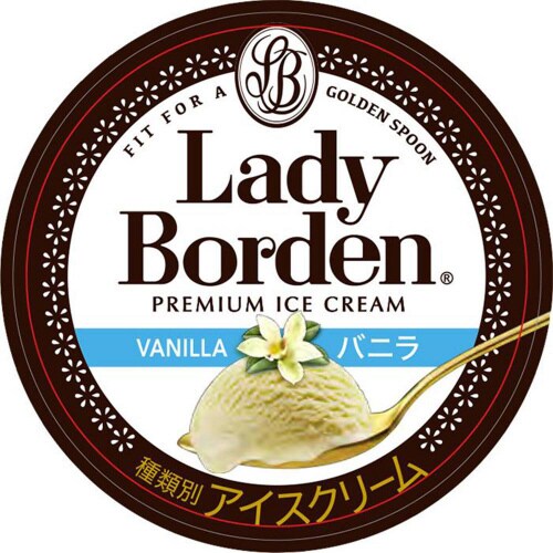 【冷凍】ロッテレディーボーデンミニカップバニラ6個