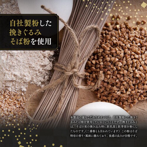 日本アクセス みわび 信州十割そば 200g20個