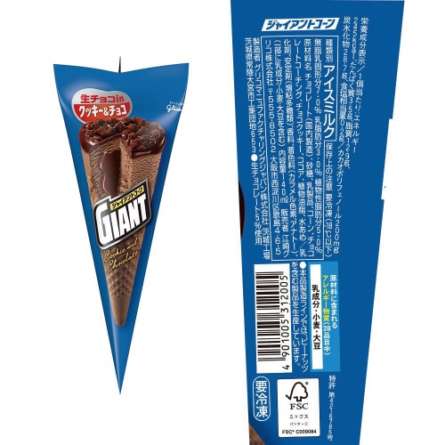 【冷凍】江崎グリコジャイアントコーンアソート20個