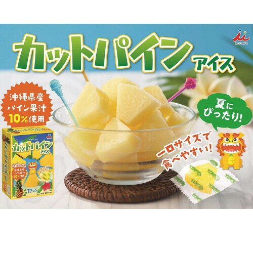 【冷凍】BOXカットパインアイス 187ml×9個