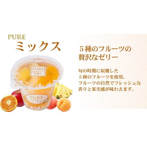たらみ PURE ミックス 270g×12個