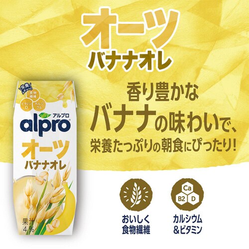 ダノンジャパン アルプロ食物繊維オーツバナナ18個